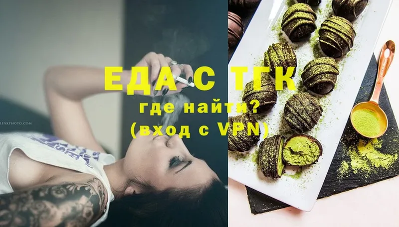 наркошоп  Бахчисарай  Canna-Cookies конопля 