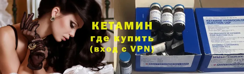 купить   Бахчисарай  мориарти какой сайт  КЕТАМИН ketamine 