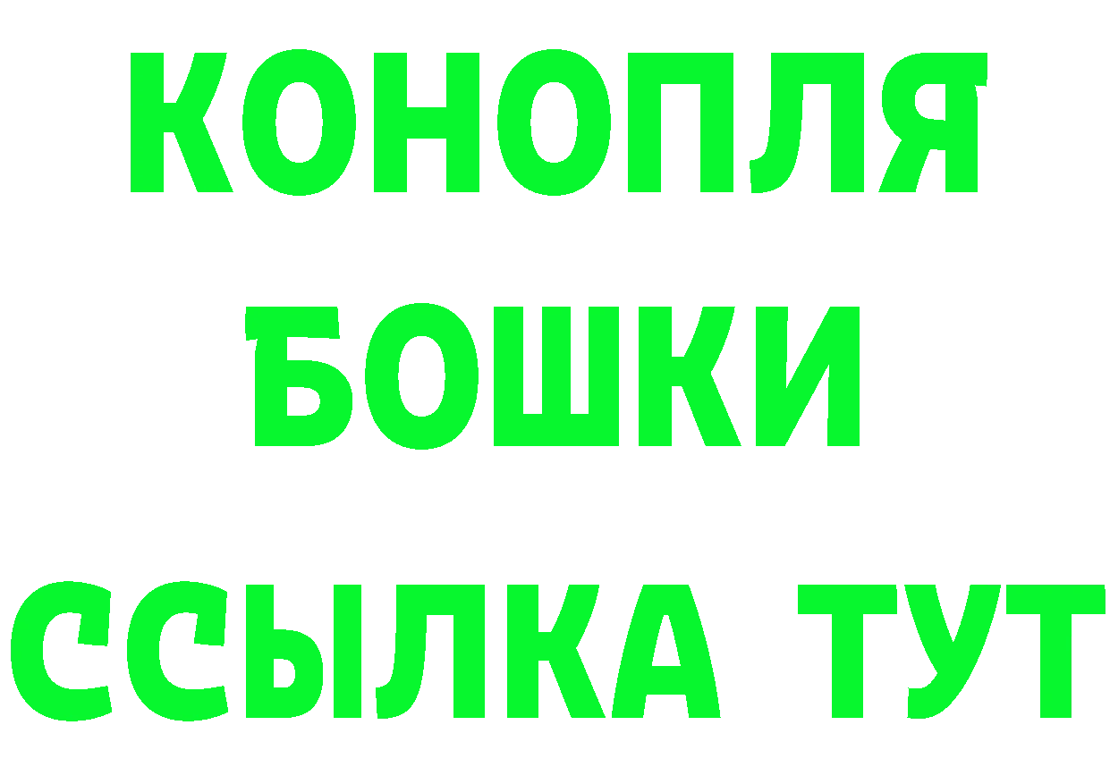 БУТИРАТ Butirat зеркало это МЕГА Бахчисарай